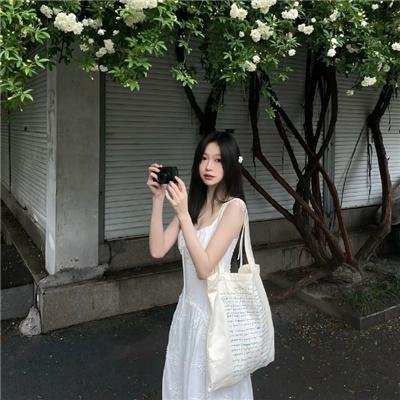 你和我