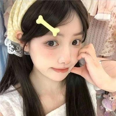 你的样子